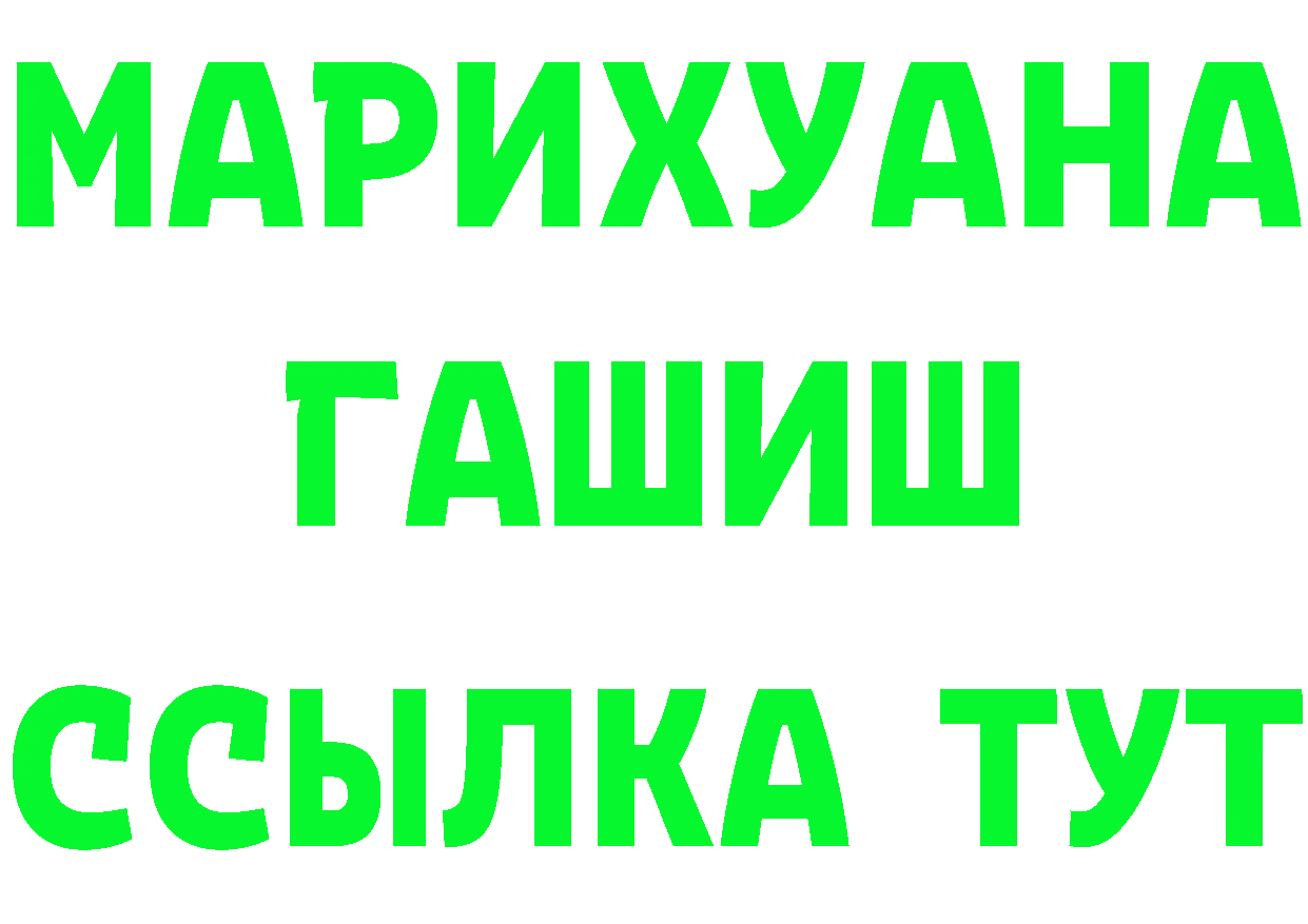 Где найти наркотики?  состав Кораблино