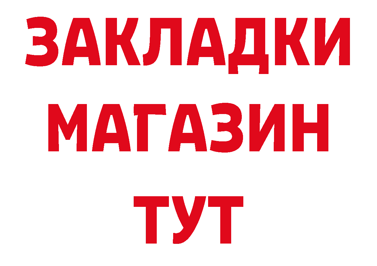 ГЕРОИН хмурый как зайти дарк нет мега Кораблино