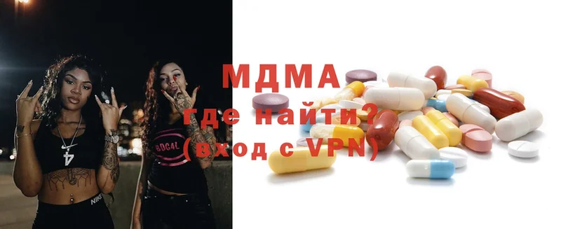 MDMA кристаллы  купить   мега сайт  Кораблино 